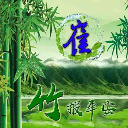 文字头像图片2023最火爆 第2张