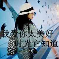 在线文字头像 第2张