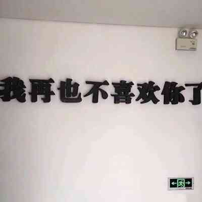 在线文字头像 第9张