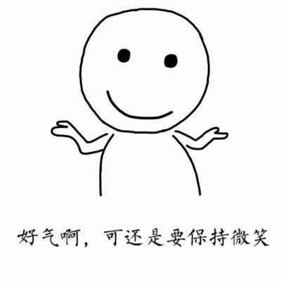 带文字的微信头像 第5张