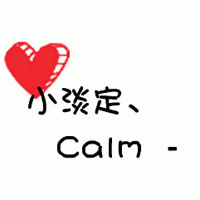 头像文字图片动漫 第3张