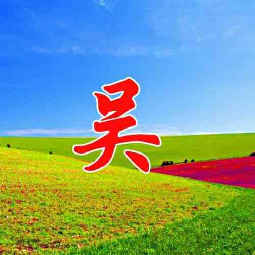 2023新款好看的头像文字 第1张