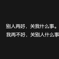 头文字d头像动漫藤原拓海 第2张