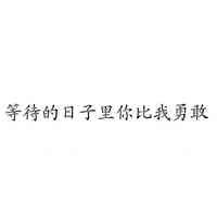 头文字d头像动漫藤原拓海 第10张