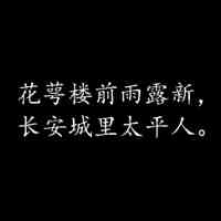 头文字d头像动漫藤原拓海 第9张