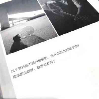 微信头像加文字的方法 第3张