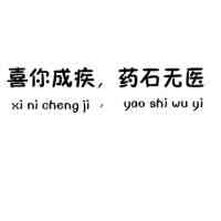 微信头像底下怎么添加文字 第2张