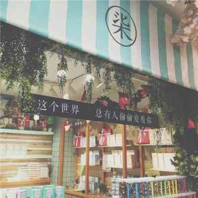 微信头像底下怎么添加文字 第3张
