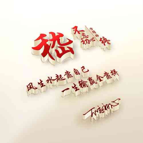 微信头像底下怎么添加文字 第6张