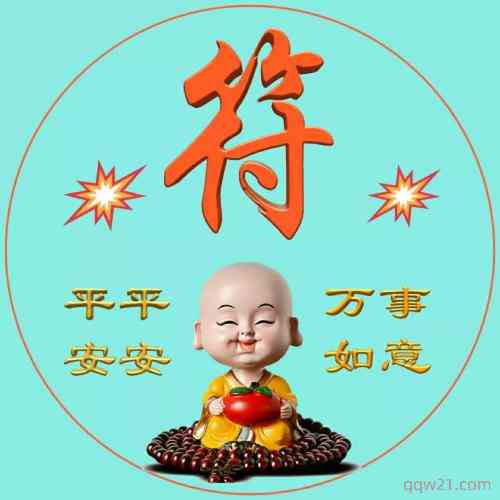 真正的文字微信头像 第2张