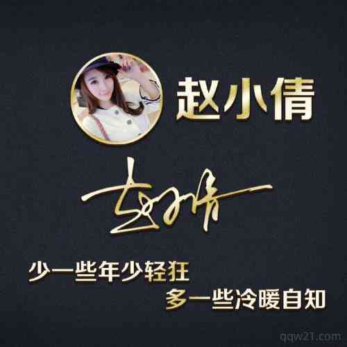 真正的文字微信头像 第3张