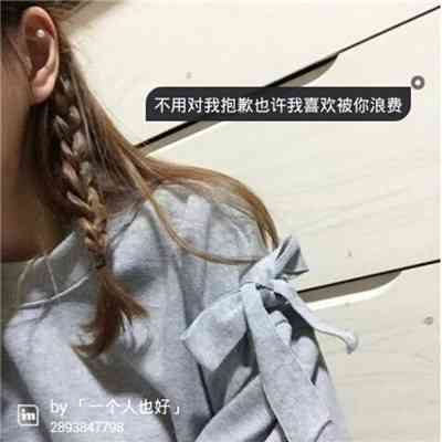 李姓微信头像带文字 第6张