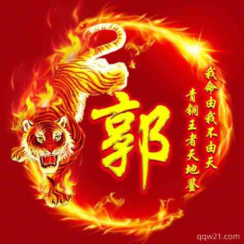 文字头像logo 第8张