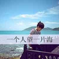 文字头像在线 第2张
