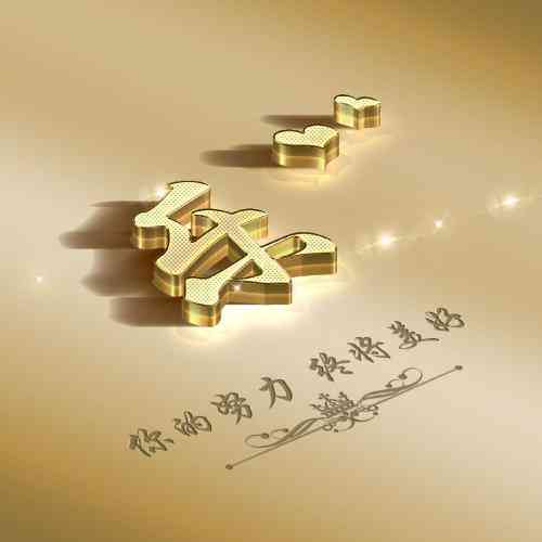 文字头像在线 第7张
