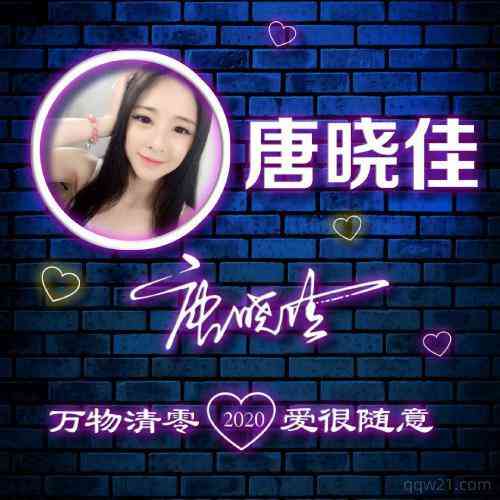 2023微信头像文字 第3张