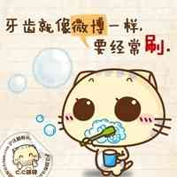 怎么用文字做成头像 第2张