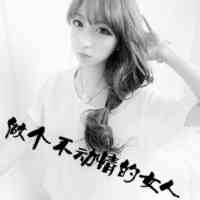 文字头像怎么做 第3张