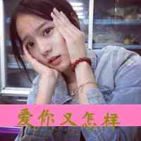 文字头像怎么做 第6张