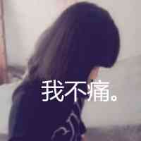 头像怎么去文字水印 第2张