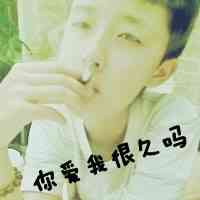 头像怎么去文字水印 第3张