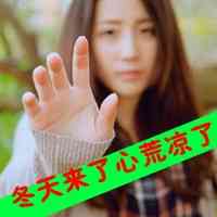 头像怎么去文字水印 第5张