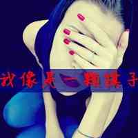 朋友圈点赞文字怎么转换头像 第2张