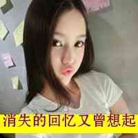 朋友圈点赞文字怎么转换头像 第4张