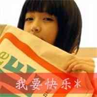 朋友圈点赞文字怎么转换头像 第6张