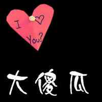 朋友圈点赞文字怎么转换头像 第7张