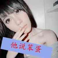 朋友圈点赞文字怎么转换头像 第9张