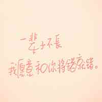 文字头像怎么弄的 第9张