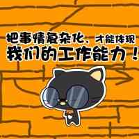 文字头像在线 第4张