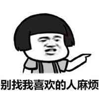 相片变卡通头像 第10张