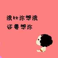 个性头像卡通 第8张