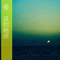 个性头像卡通 第11张