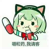 女性头像卡通大全 第9张
