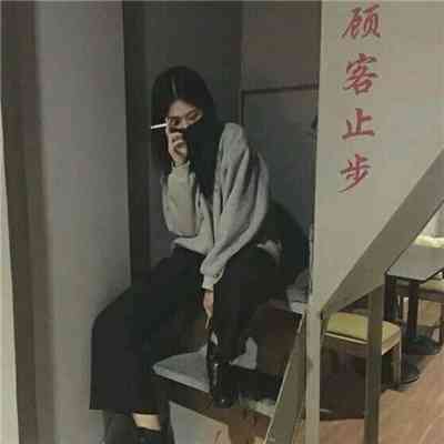 女生微信头像霸气高冷 第12张