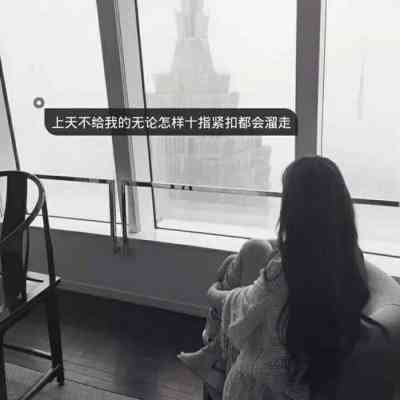 头像图片大全微信女生真人 第6张