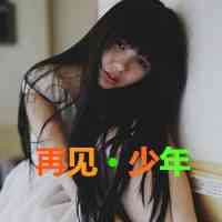 网图女头像真实 第13张
