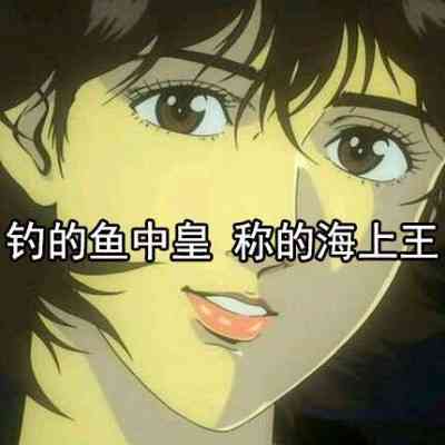 头像女ins风动漫霸气 第11张
