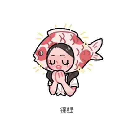微信头像图片卡通 第8张
