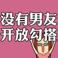 微信头像图片卡通 第10张