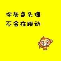 2024头像卡通最新图片 第2张