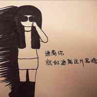 个性头像动漫卡通 第10张