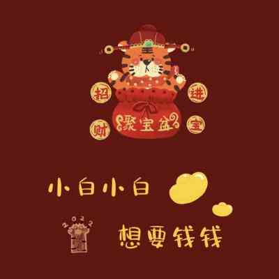 鼠年微信头像图片大全卡通 第8张