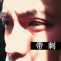 2024头像男生帅气 第5张