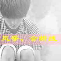 2024头像男生帅气 第14张