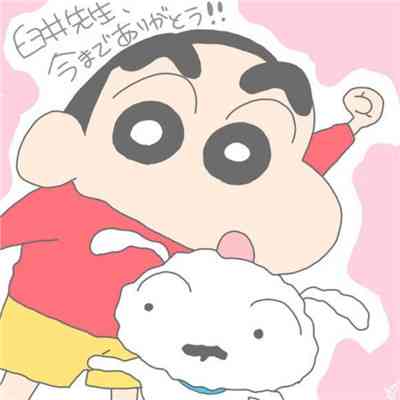 男生可爱头像大全 第10张