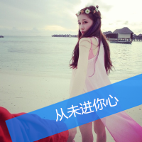 温柔头像正脸女真人 第10张